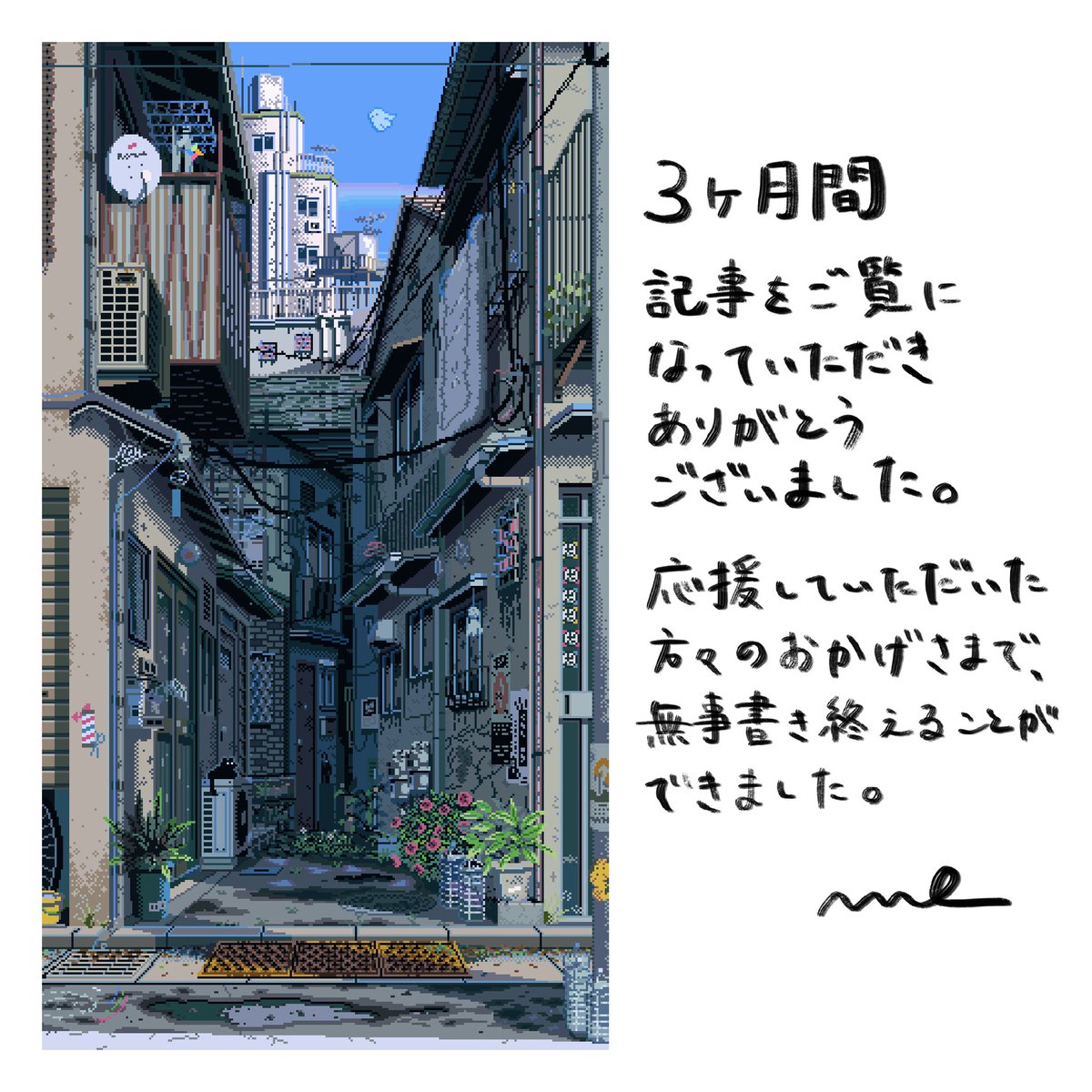 Yosca Maeda(mae) tweet media