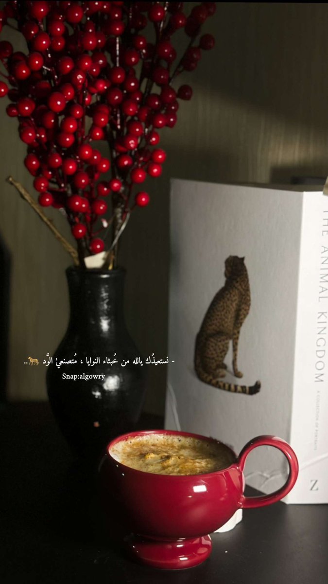 algowry2010's tweet photo. ☕️🐆🥀 https://t.co/RVTnOyuKLG