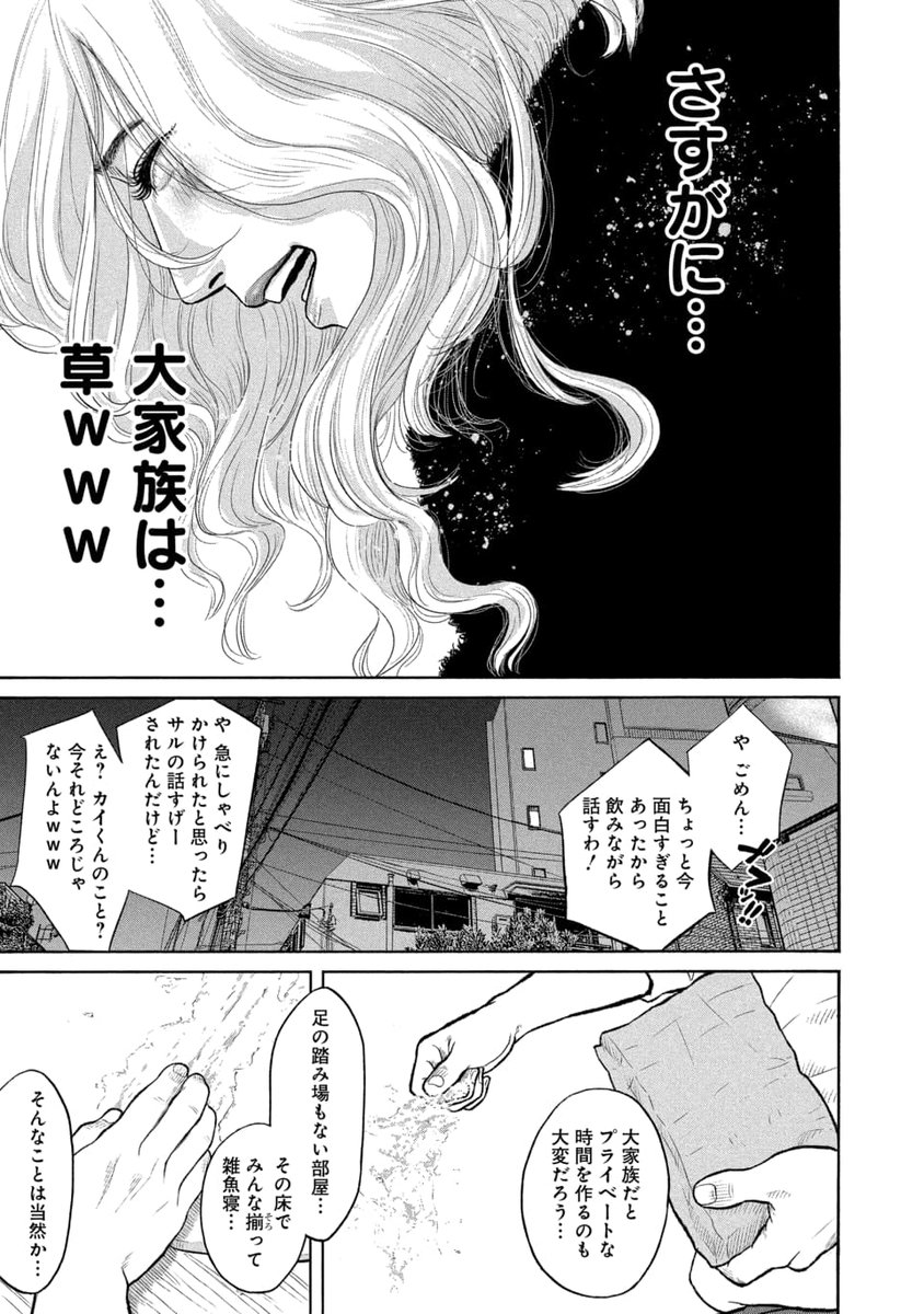(7/7) 