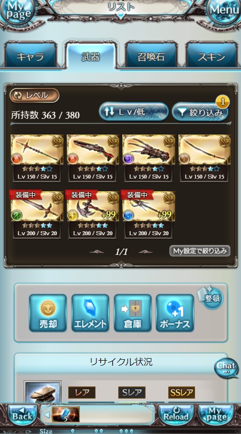 kenichi1098's tweet photo. オメガウェポン5凸進捗。次はどれを5凸にしようかなぁ _(:3｣∠)_ https://t.co/5W8hLygfCF