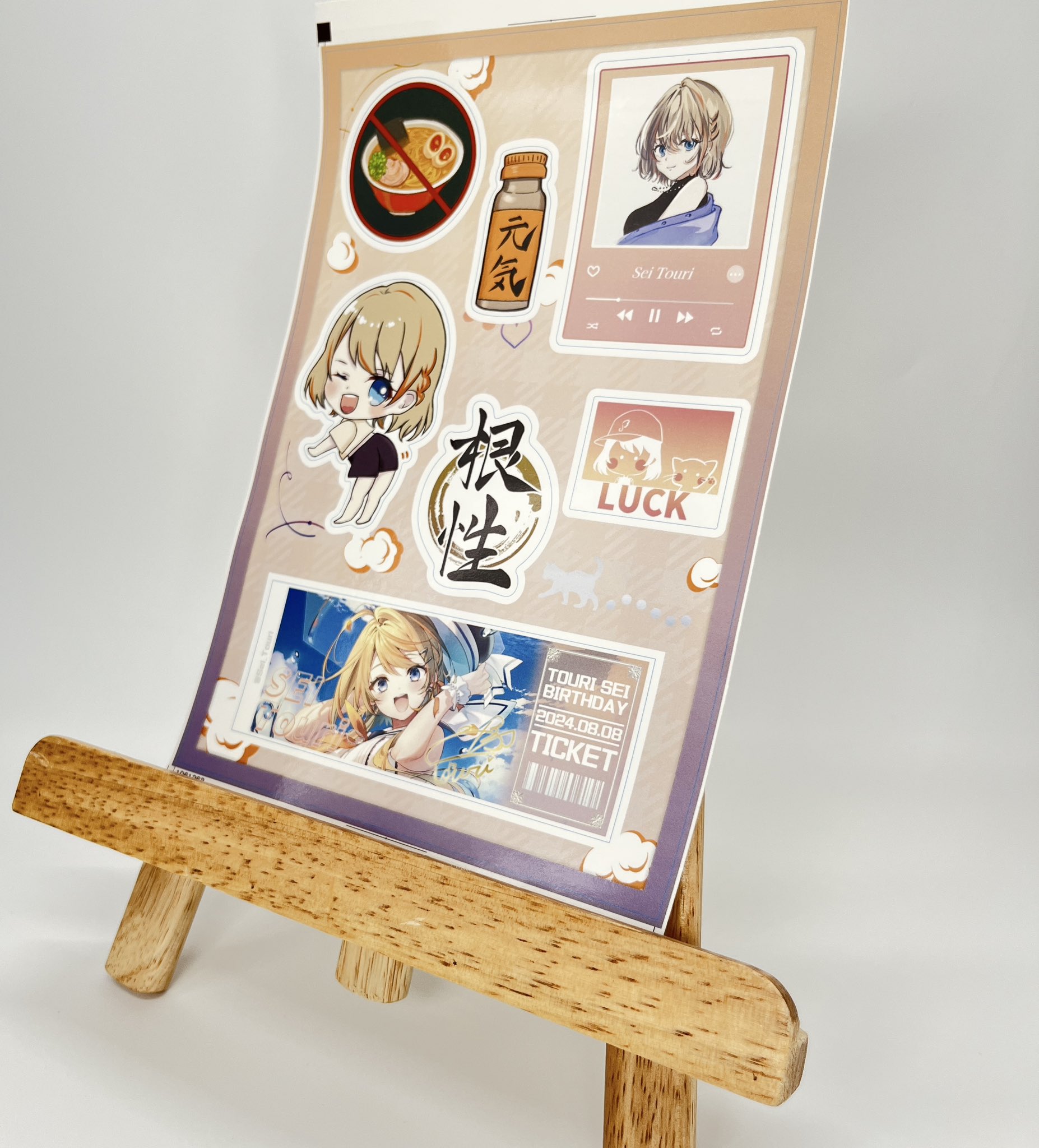 橙里セイ 誕生日グッズセット 橙里セイ🪗ななしいんく on X: 