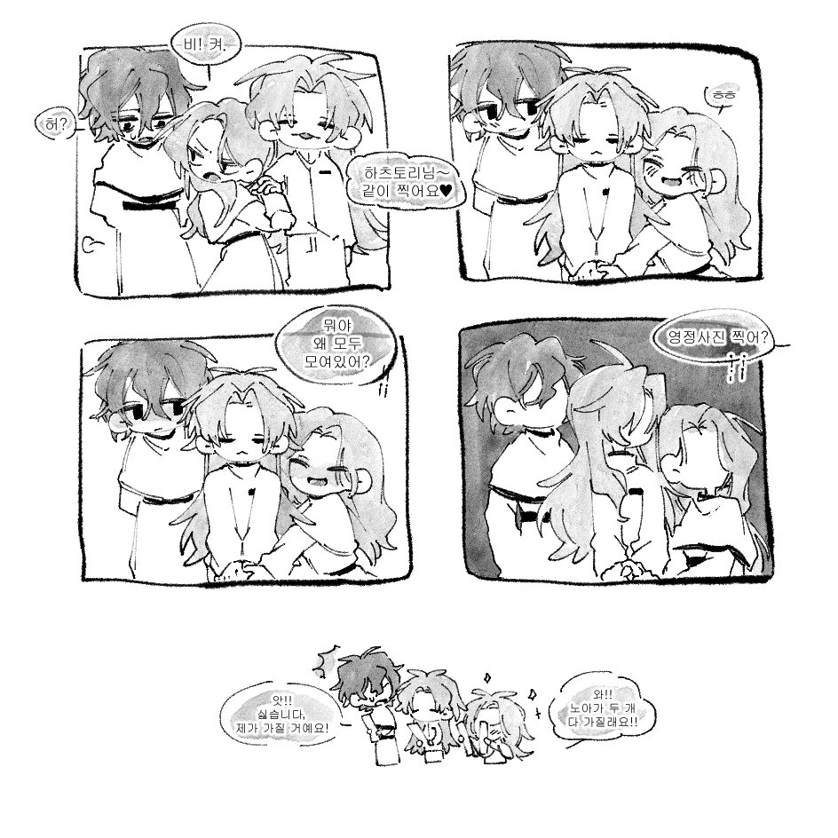 #細胞神曲 #세포신곡