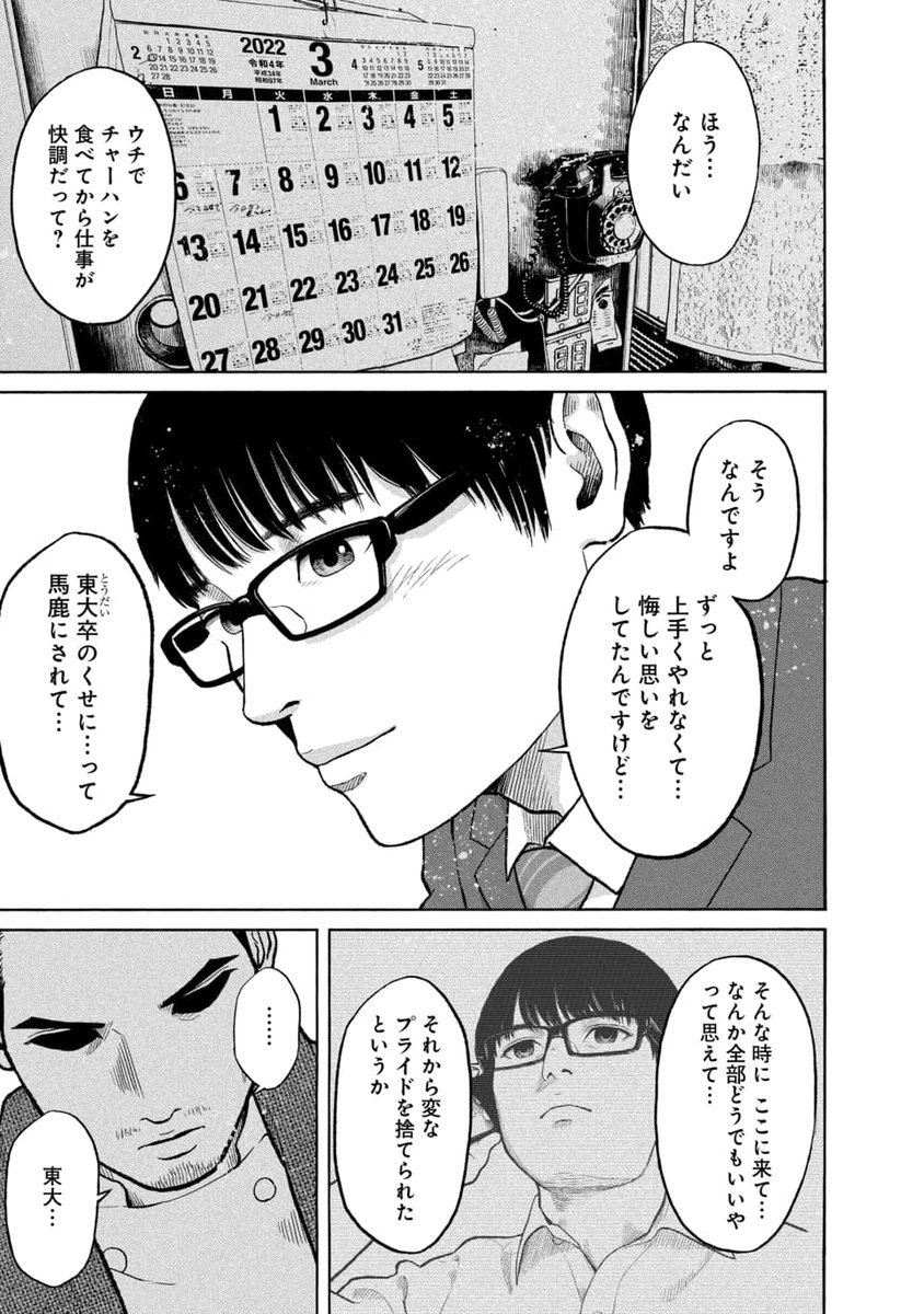 (2/7) 