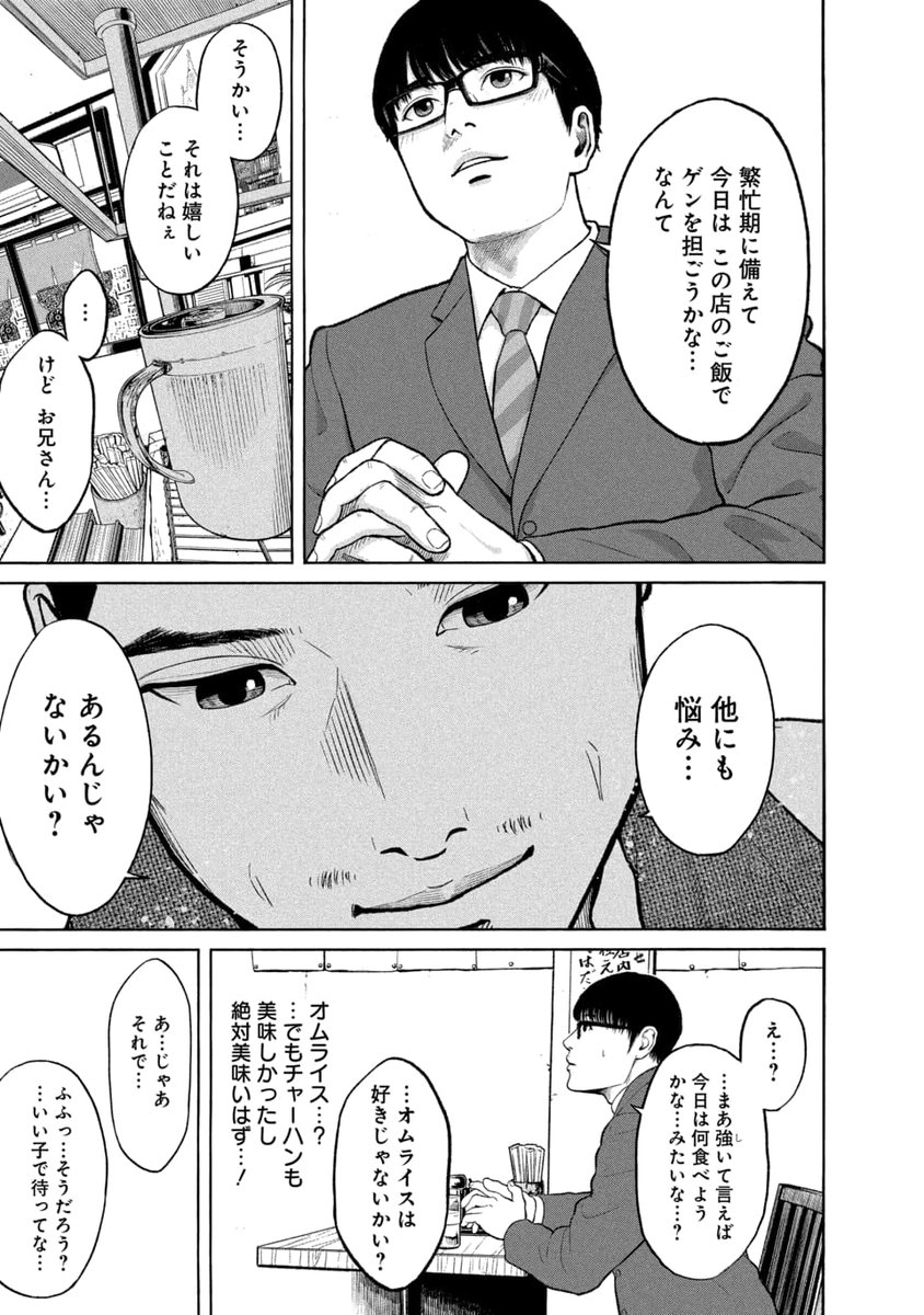 (3/7) 
