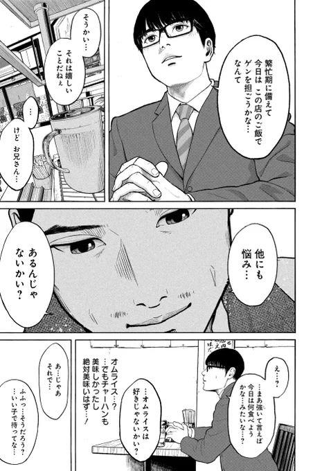 (3/7) 