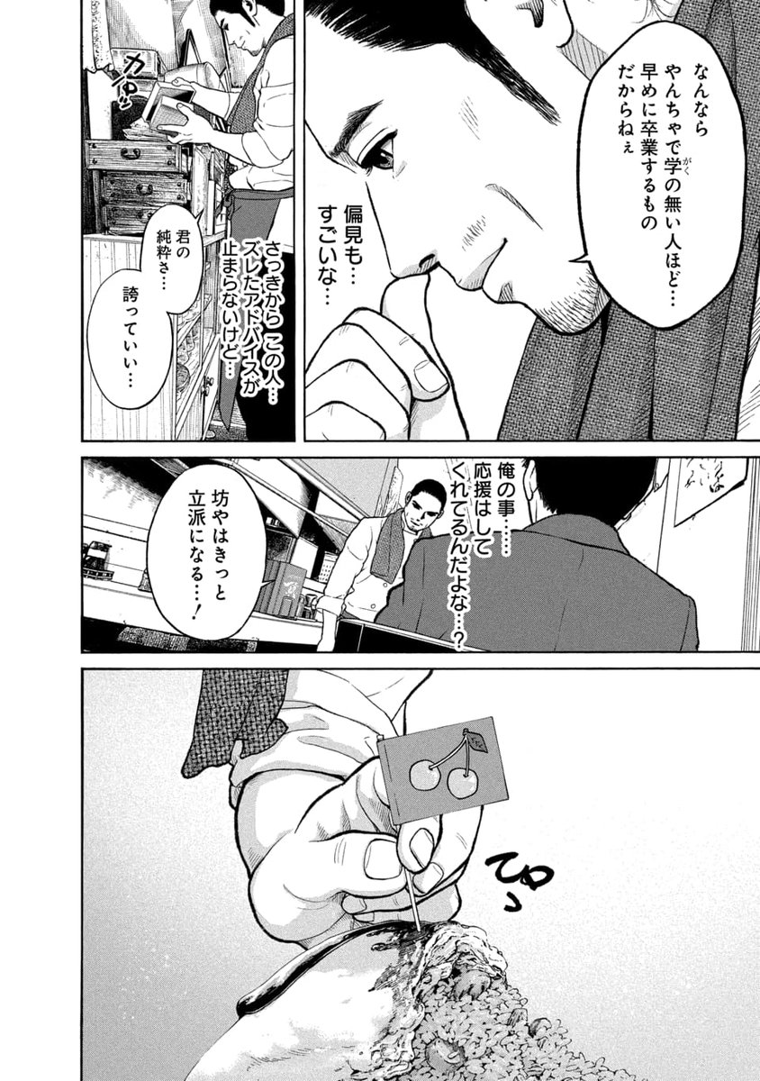 (7/7) 