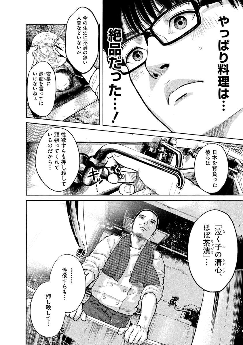 (7/7) 