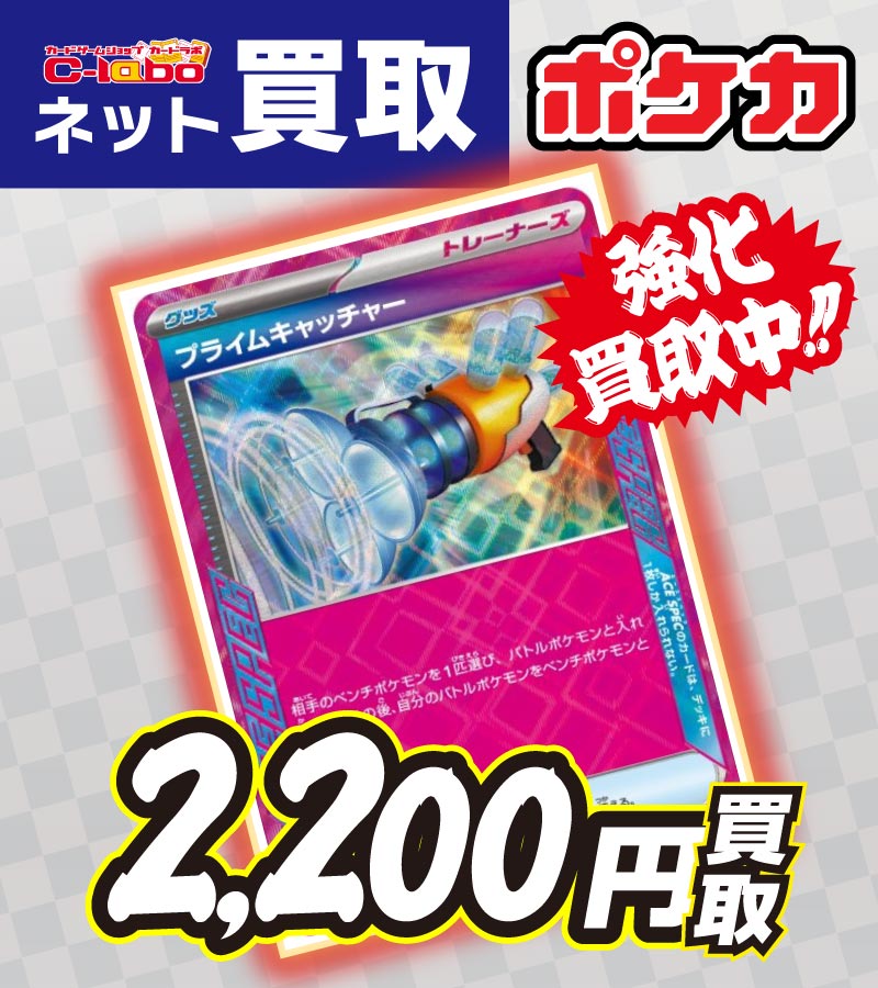 シークレットボックス ACE 4枚 他 シークレットボックス(ACE SPEC)優勝デッキまとめ【スタートデッキ100