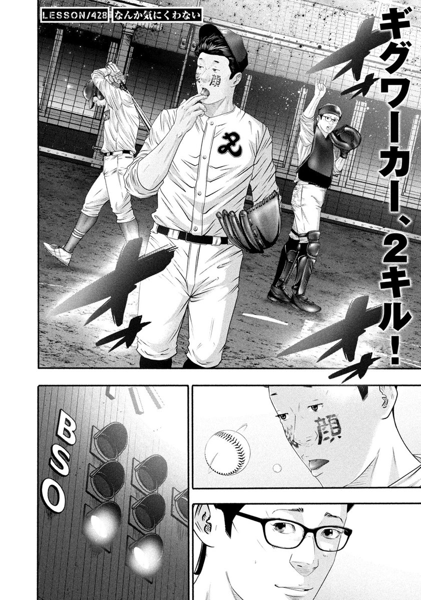 バトルスタディーズ@最新44巻4月23日発売!! (@battlestudies1) / X バトルスタディーズ@最新44巻4月23日発売!! (@battlestudies1) / X