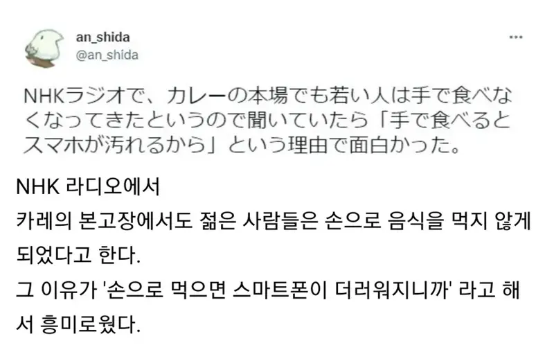 damoyeo999's tweet photo. 인도에서 손으로 먹는 풍습이 사라지고 있는 이유 https://t.co/eLESnmDY4E