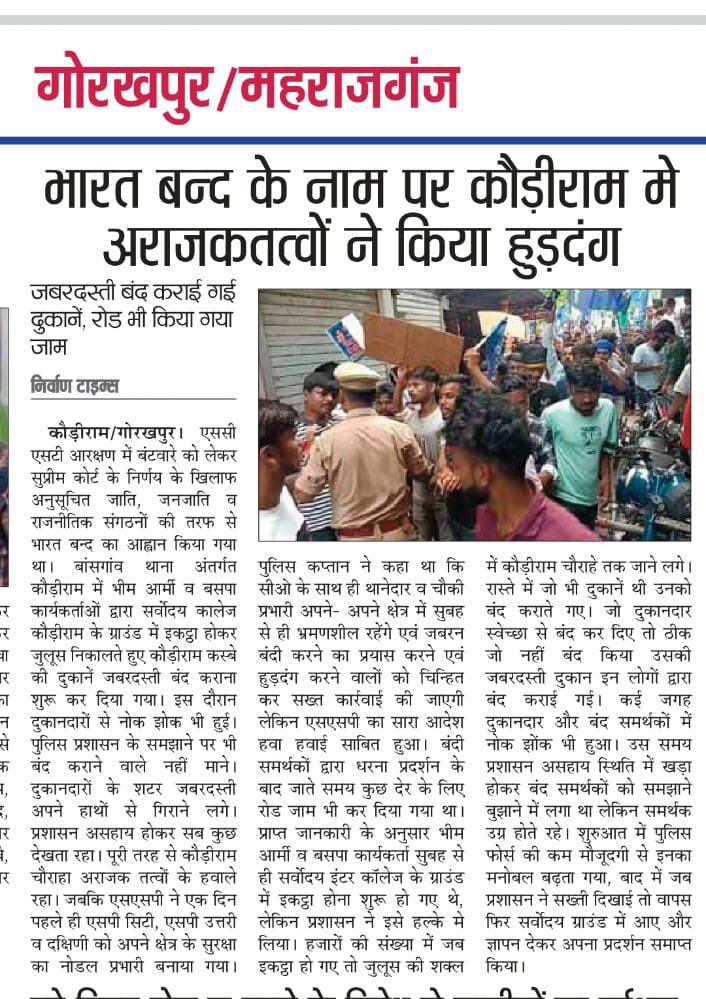 PrinceJ16500673's tweet photo. @gorakhpurpolice @UPGovt @Uppolice @dgpup @myogiadityanath @diggorakhpur आश्चर्य 🤔 https://t.co/BelRsAZ2dn