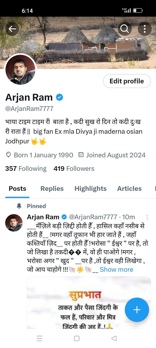 ArjanRamQuqna's tweet image. #बधाई रुकने नहीं चाहिए आज जल्दी यह कलर वाला गोल वाला निशान लगा दिया है यह सब सालासर बालाजी महाराज की कृपा से आज #blue #trik 
आपका सभी सहयोग की दिल से शुक्रिया