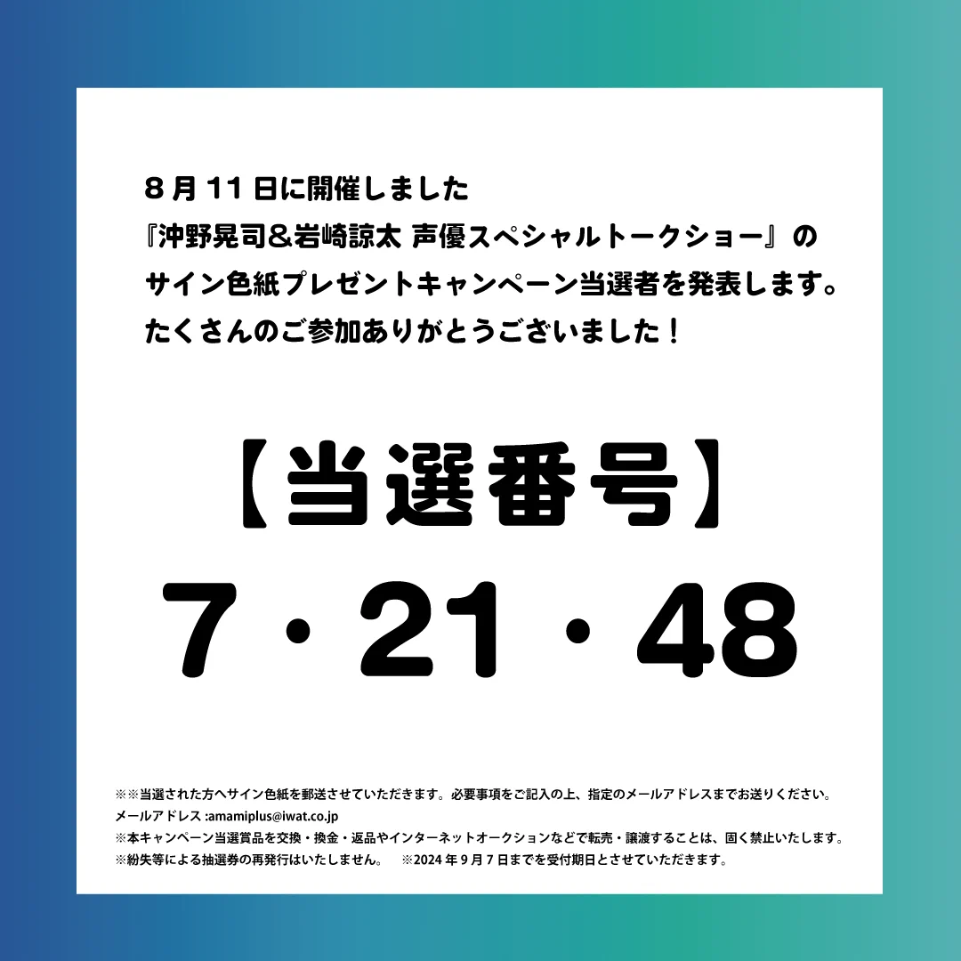 アリオ鳳 on X: 