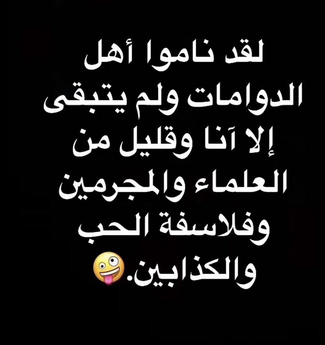 #النصر_سيد_الانديه_وكبيرها