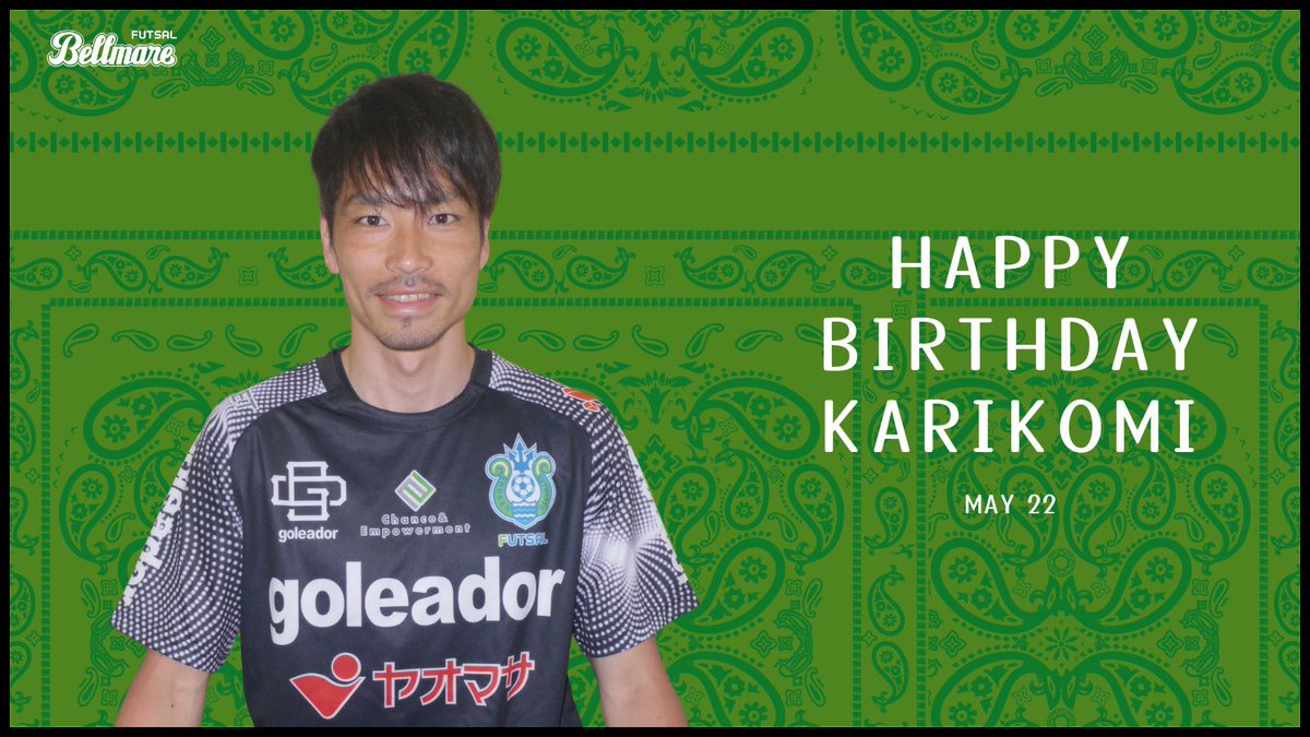 Happybirthday!!!

本日8/22は #刈込真人 ユース監督の誕生日🎂

S.B.F.C. LONDRINA U-18の監督として育成年代のチームを率いています🔥

先日の大会でも見事タイトルを獲得🏆

これからも湘南のマジシャンの指導に期待です💪

誕生日おめでとうございます🎉

#bellmare_F #ChanceEmpowerment