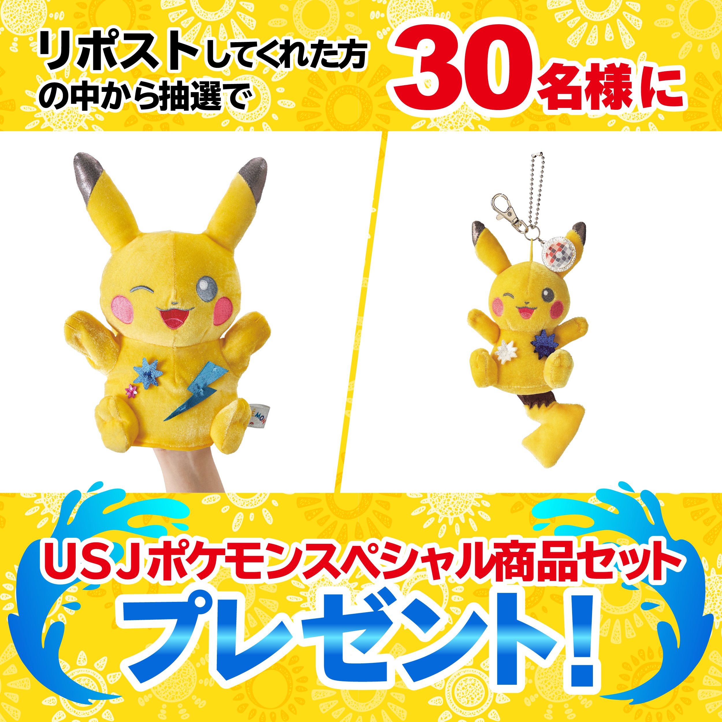 公式】ポケモン情報局 on X: 