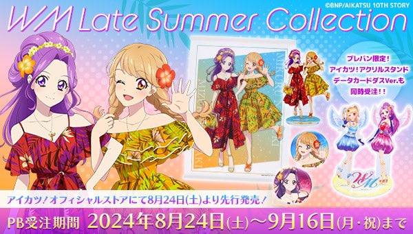 アイカツ　フォトカツ　みくる　アクスタ　wm アイカツ フォトカツ みくる アクスタ wm Amazon.co.jp