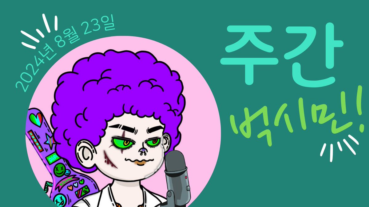 MOKJO👾 tweet media