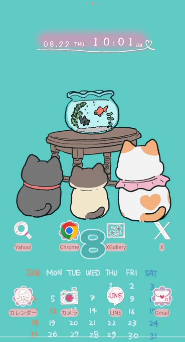 よし、万人受けする待受だ。