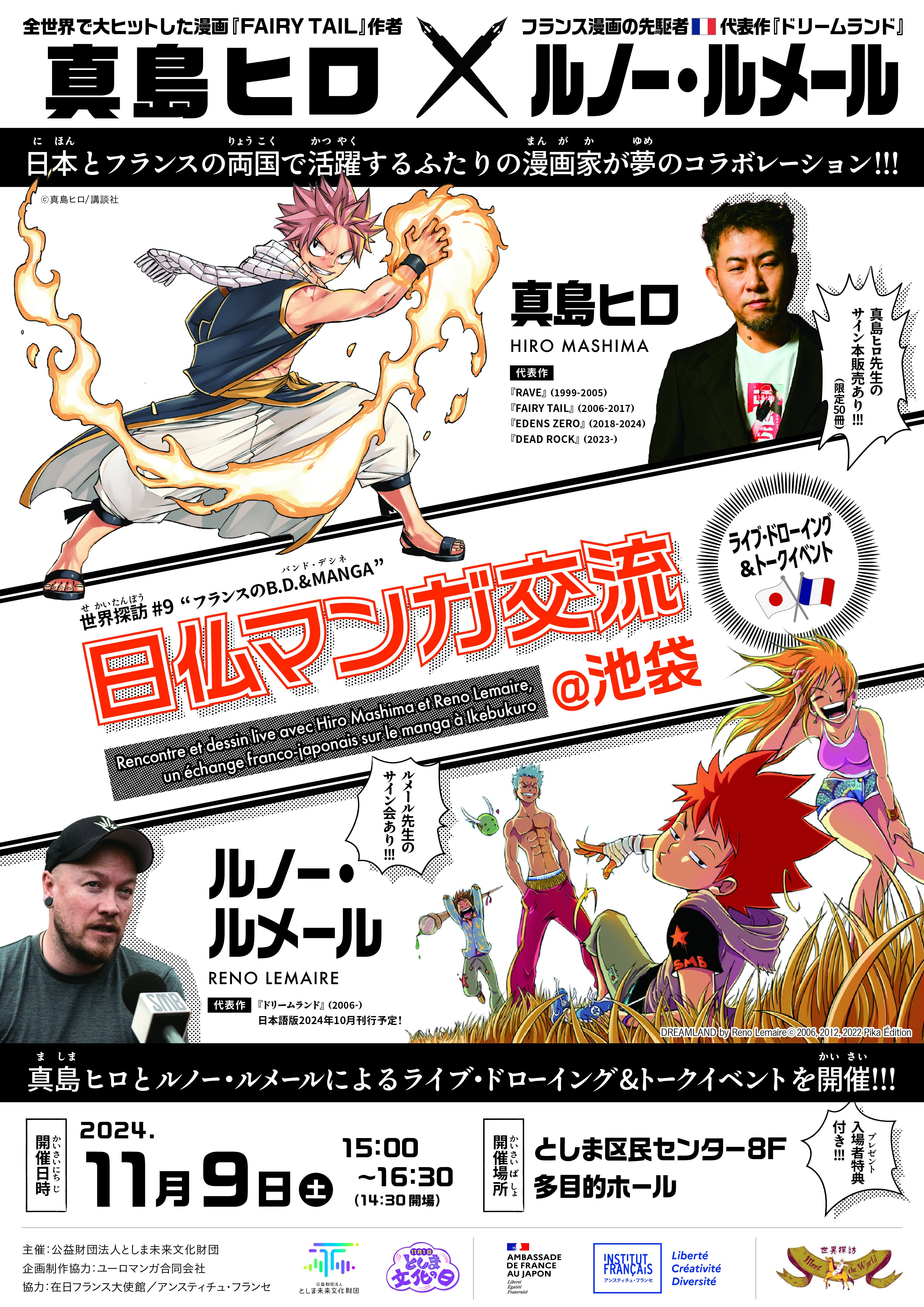 Amazon.co.jp: FAIRY TAIL(15) (少年マガジンコミックス) : 真島