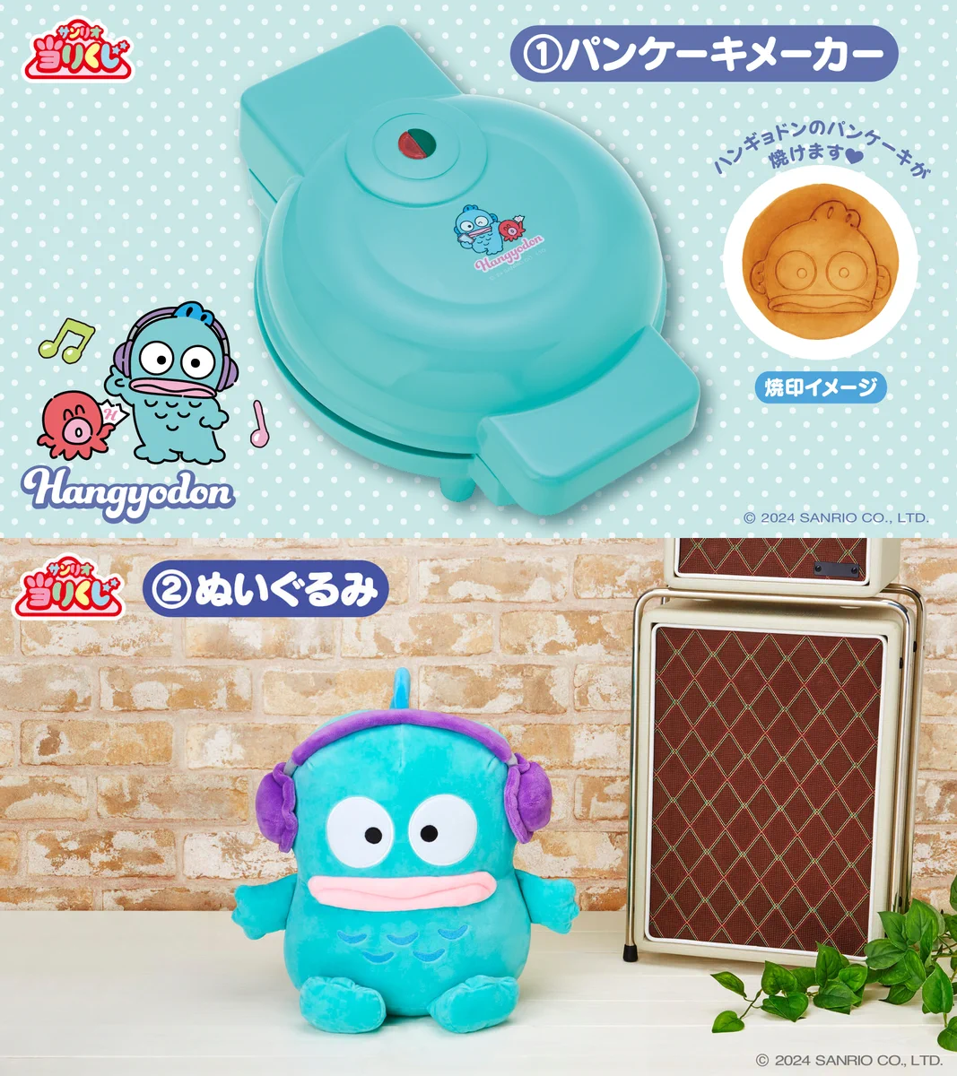 ハンギョドン💙グッズ情報 on X: 