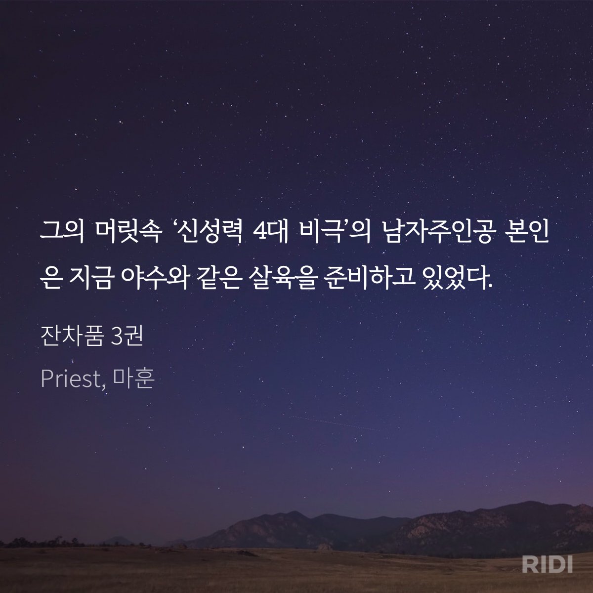 누룩 tweet media