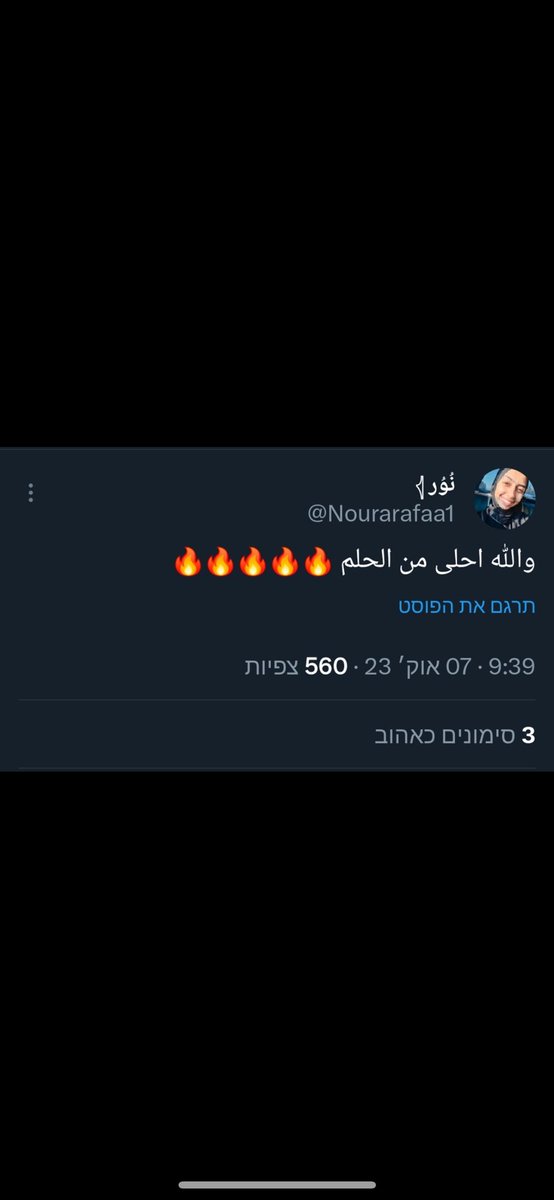 מעורב ירושלמי tweet media