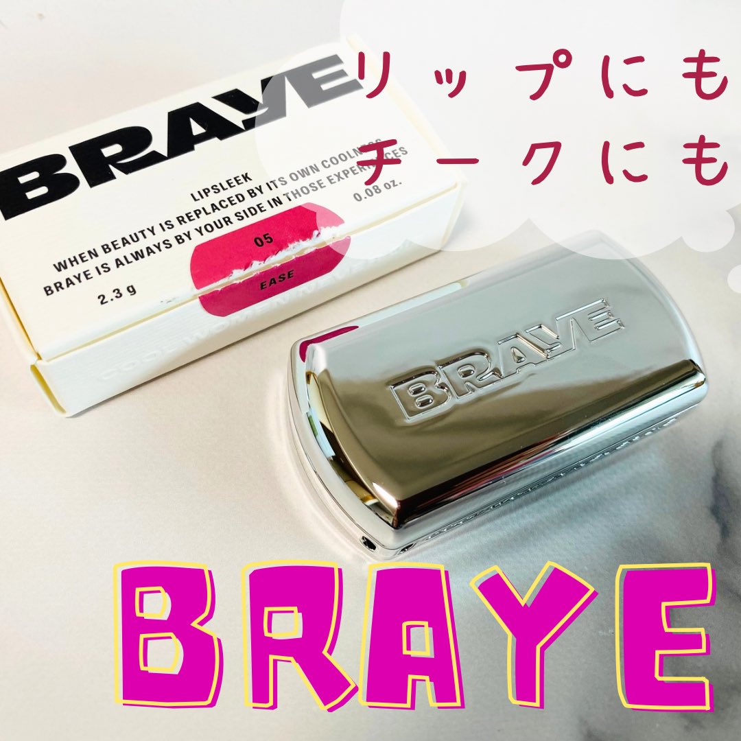 AUU6zuO9cGv7GgD's tweet photo. #PR  #Cloudshop

@CloudShop_JAPAN  @braye_jp 

スライド式のリップスティック💄💋
なんとチークにもなる🩷

しっとりな使い心地💗
何度も塗ると濃くできるし自分で調整できるのが良い❣️
チークのときは薄く、リップのときは濃くしたい🥹

持ち運びしやすいサイズ🙌

#Braye   #リップアンドチーク https://t.co/71O8CulEBE