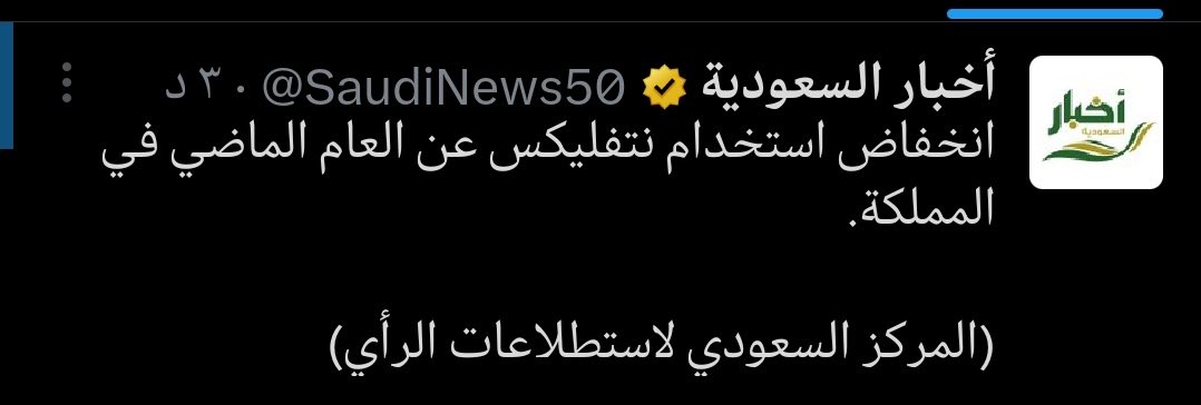 Fhed6G's tweet image. لأنهم مشتركين من دوله ثانيه ب 8﷼