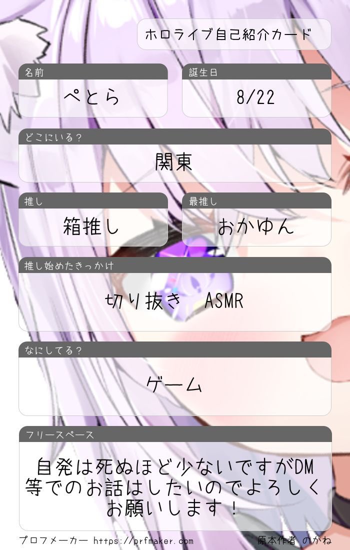 ぺとら(無浮上)🍙🚑🥐🫴🫨 tweet media