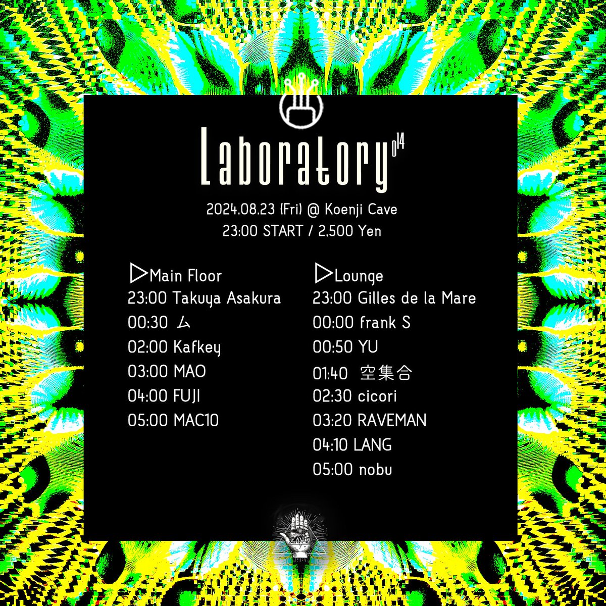 cave2009's tweet photo. 今週金曜日はサイケデリックトランスを融合させるパーティー、Laboratoryの14回目開催！ラウンジも多彩な音楽が楽しめます！

This Friday is the 14th edition of Laboratory, a party combines various psychedelic-trance! The lounge also offers a wide variety of dance music, join us !

Koenji Cave presents �� Laboratory Vol.14 ∴
Date & Time ∴ 2024.08.23 (Fri)
23:00 Start
Venue ∴ Koenji Cave
Entrance ∴ ¥2,500
*Ask discount to DJs / ディスカウント希望は各出演者へ
ㅤㅤ　　
ℹ️ https://t.co/GksmK4Dile