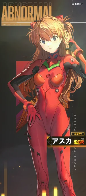 いやっふう! 