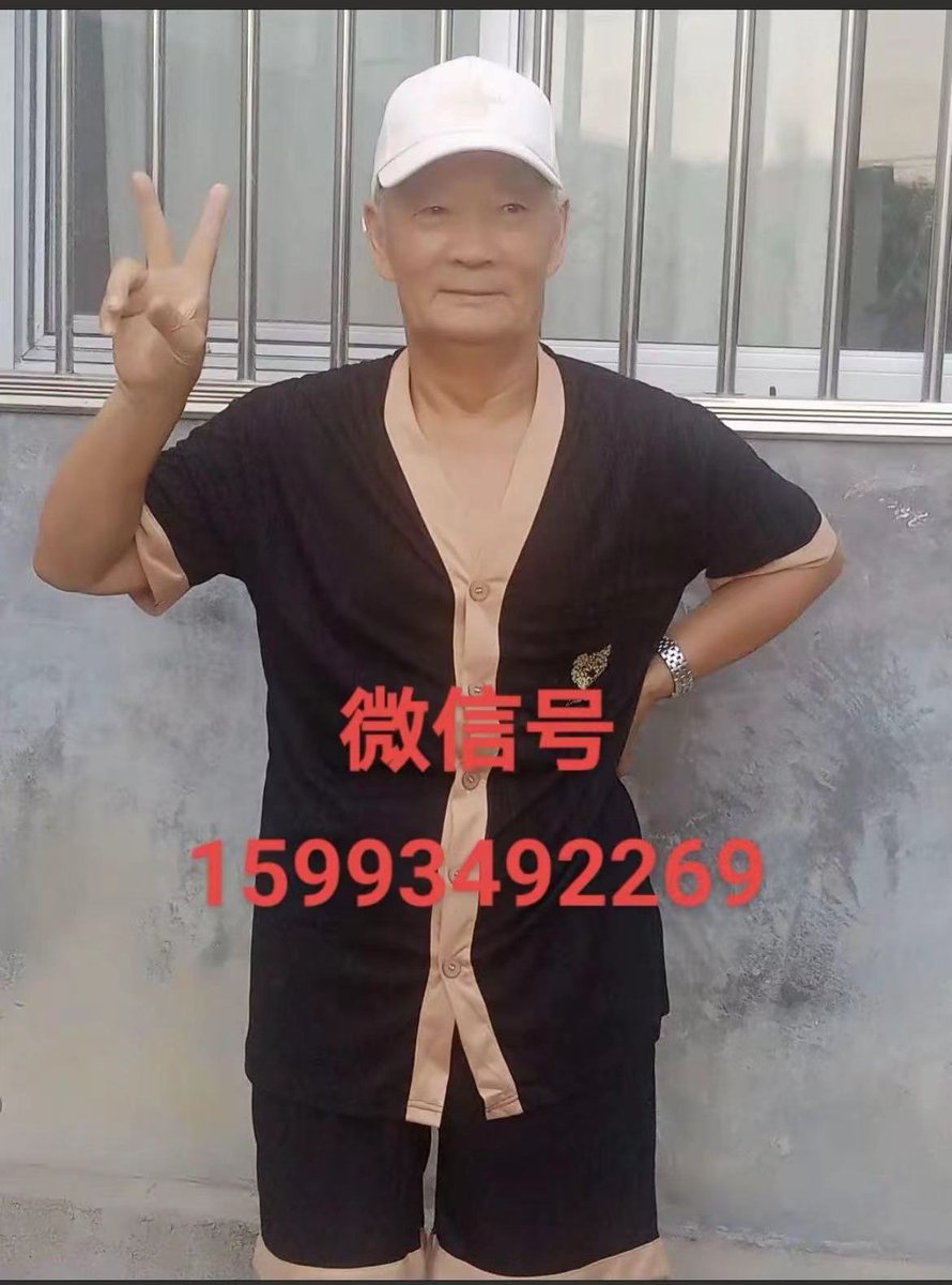 恋老，爱看 (@wwzdzz) on Twitter photo 