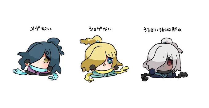 辛辣 #妖怪ウォッチ