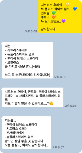 luvdentiste's tweet photo. 갖고 싶은 거 말하래서 mz답게 진짜 다 말했는데
그냥 읽씹당함 (일주일째)

인턴 좋다는 게 뭐야 회사 제품은 그냥 꽁으로 
얻어야지 그래도 마케팅팀인데 제품은 다 써봐야 
홍보를 하든 뭘 하든 할 거 아냐
그래서 후기 콘텐츠 만든다 하고 직접 가서 뜯어왔다

⬇️ 덴티스테 인턴 점령 일기 타래

#덴티스테 #치약후기 #구강케어제품후기