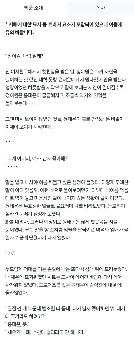 🩷<올 어바웃 유어 러브> 외전2가 리디북스에서 출간 되었어요

✨공시점, 다정공x짝사랑수, 온미남공x냉미남수

RT 추첨 두 분께 해당 도서 한 권을 선물해드려요 (성인, 리디 ID 필요)
이미 전권 소장 중이신 분께는 이원이와 태은이가 좋아하는 멜론 빙수를 드려요🍈

🔗 ridibooks.com/books/30490443…
