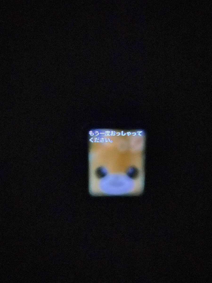 チュモッパ tweet media