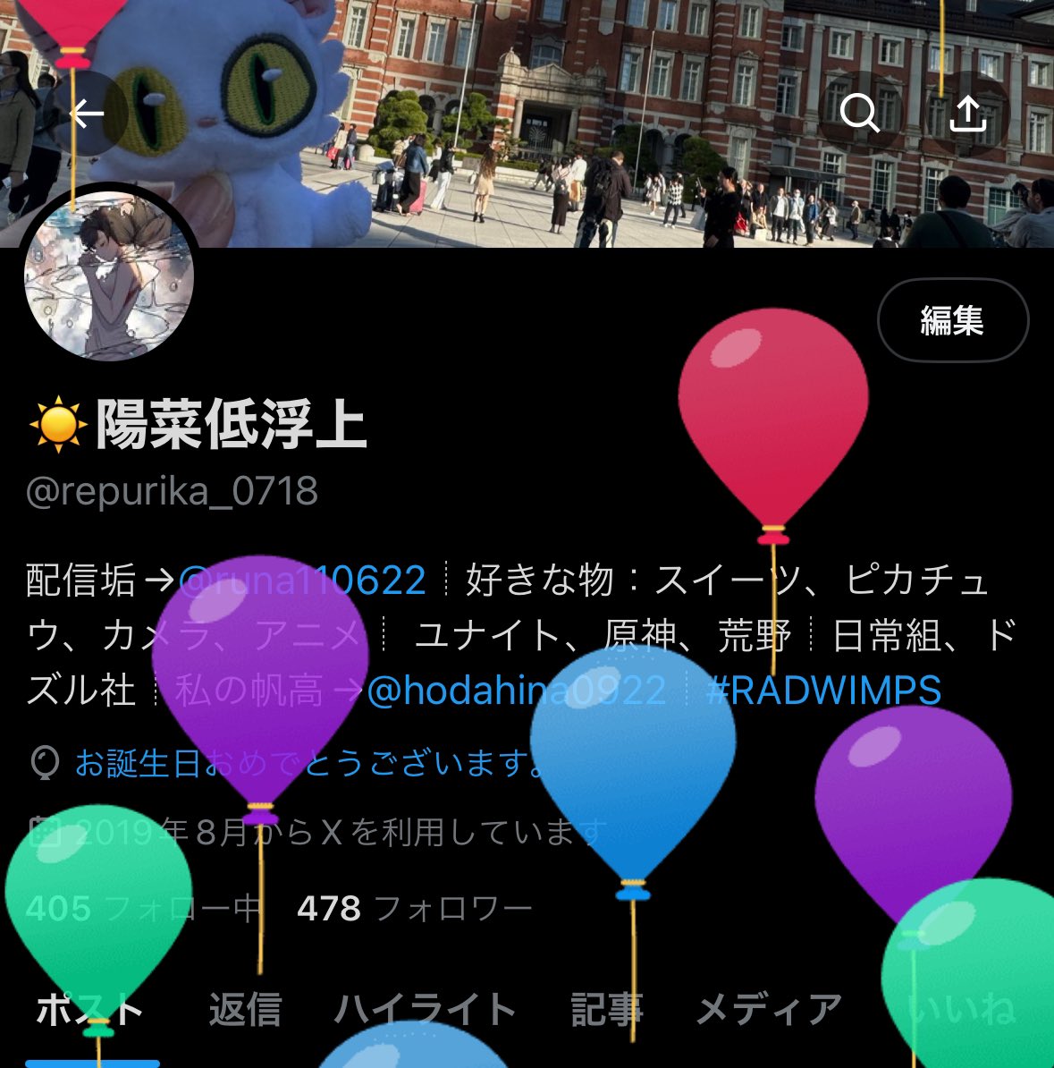 repurika_0718's tweet photo. 生誕🎂 https://t.co/bV4fL0WUEu
