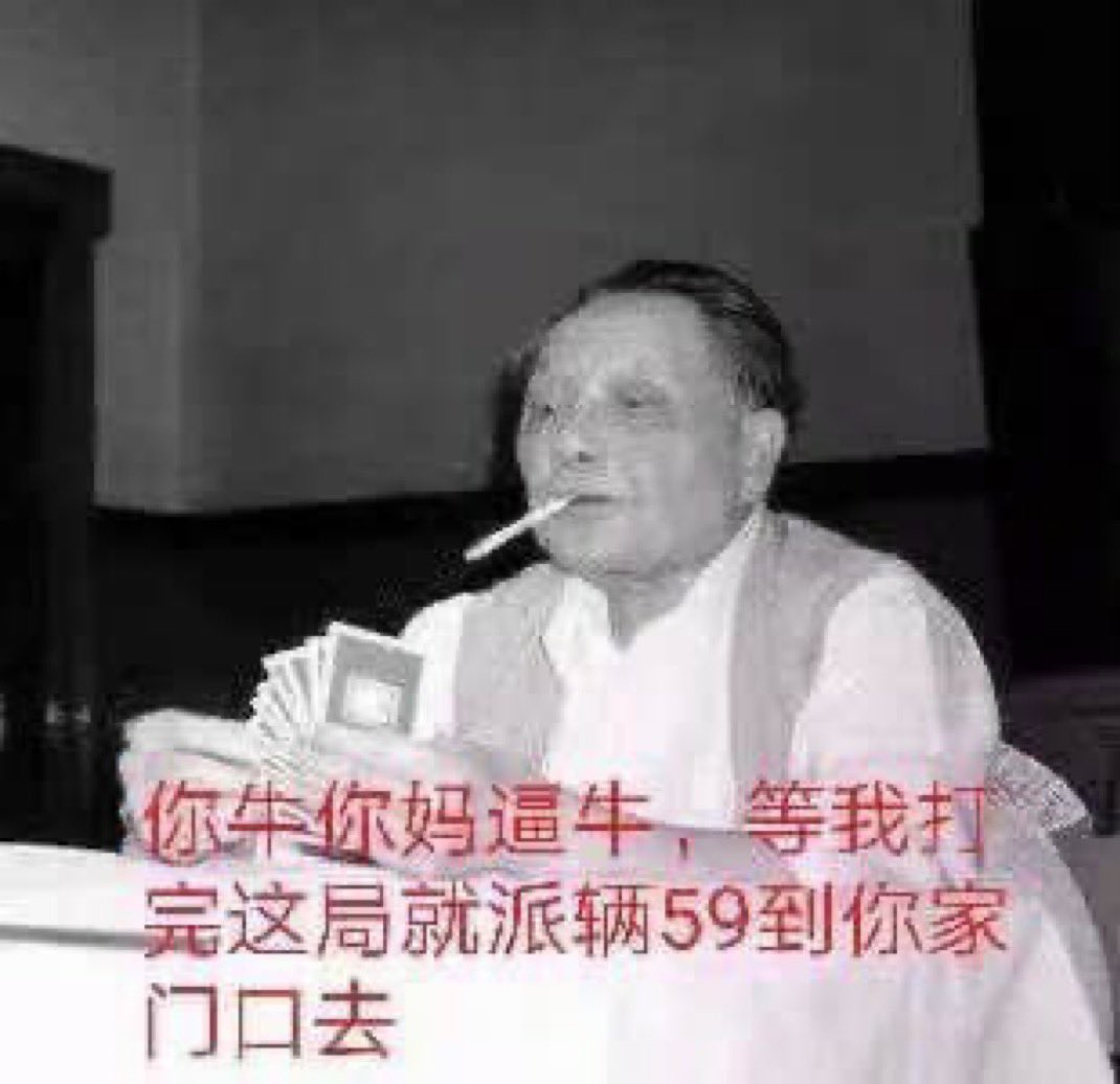 commoxanadueiki's tweet photo. 今天是稻子🌾诞辰，看到不转发这张🌾图就会被五九碾到家门口😱 https://t.co/trqe6ZgNyj