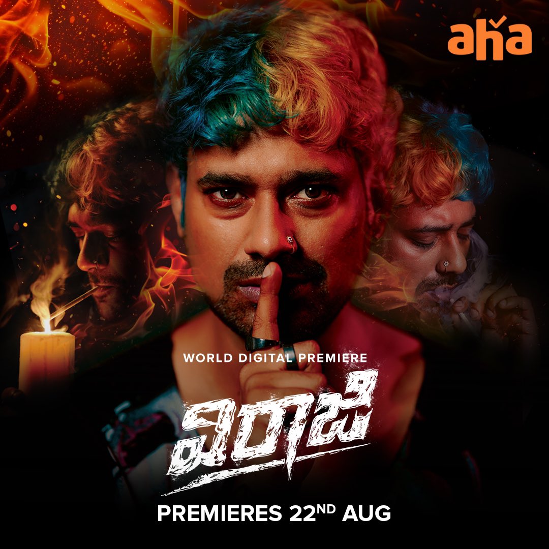 AbineshWorld's tweet photo. Viraaji is a story set on one night. Ten people from various backgrounds get trapped in an abandoned mental asylum. An unexpected visitor makes the situation worse.

Telugu film: #viraaji is now streaming on @ahavideoIN 

#VarunSandesh #AparnaDevi https://t.co/v3DhlGeX9c