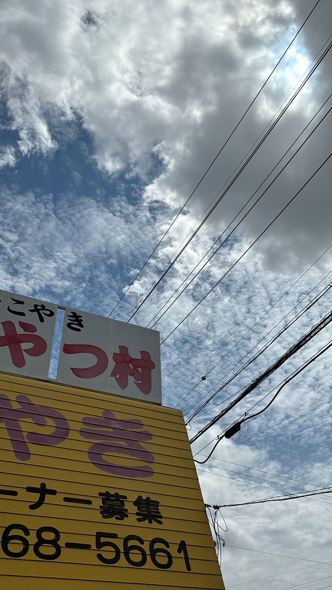8月22日☁️
相変わらず暑いですが、ちょっと雲の感じが秋っぽくなって来たかな？
さて、今日も　#おやつ村　は11時から19時まで営業です😄
栄養たっぷりの　#たこ焼き　食べて残り僅かな夏を乗り切りましょう😆