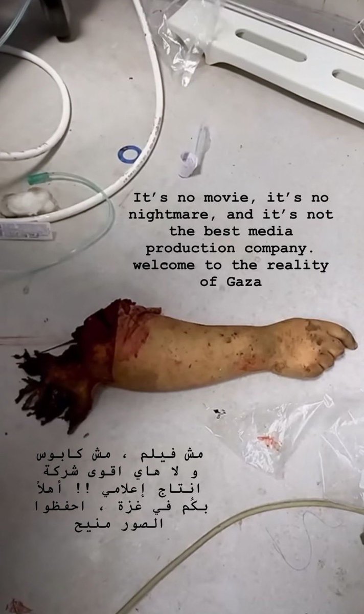 كأنها أهوال يوم القيامة..