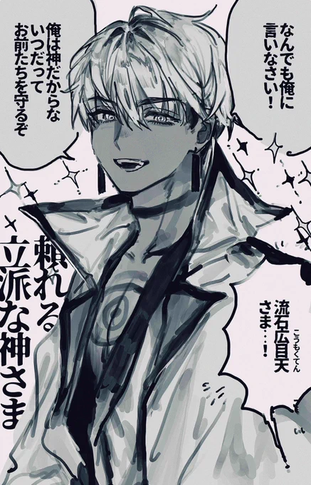 内面グズグズ男 