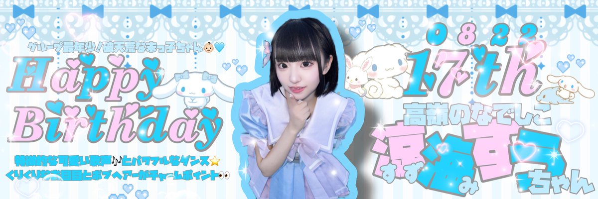 仔 tweet media