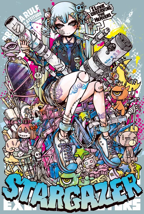 Pawrettaさん()とのコラボソフビ[GAZER]が8月24日(土)海洋堂ホビーランドで開催のWonder Toy Convention vol.4 みかんかっぱ[D-16]で販売されます!! よろしくお願いします!!  #ワンコン #ワンダー・トイ・コンベンション #ソフビ #みかんかっぱ 