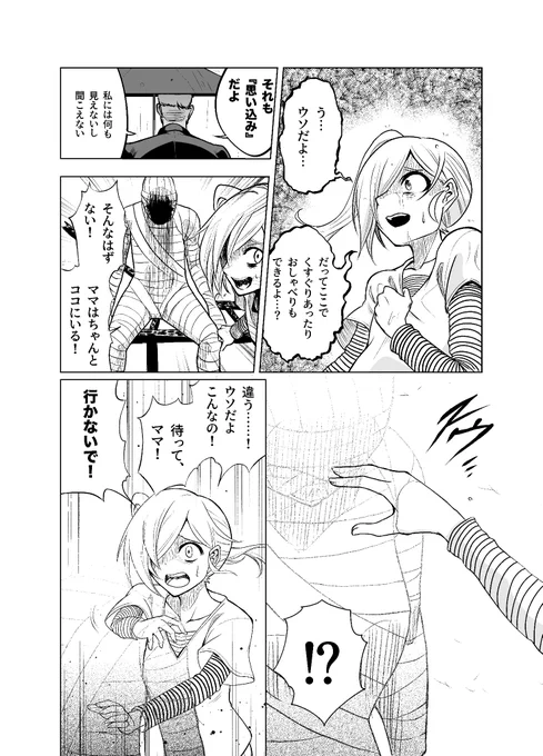 早起きすると昼前にお腹が空く… 