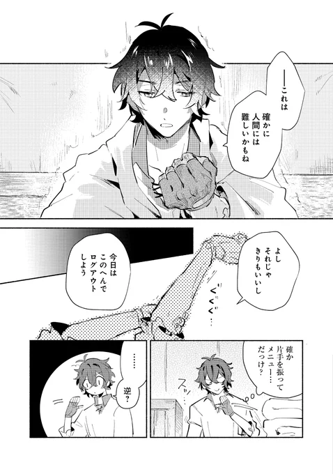 (6/6) 