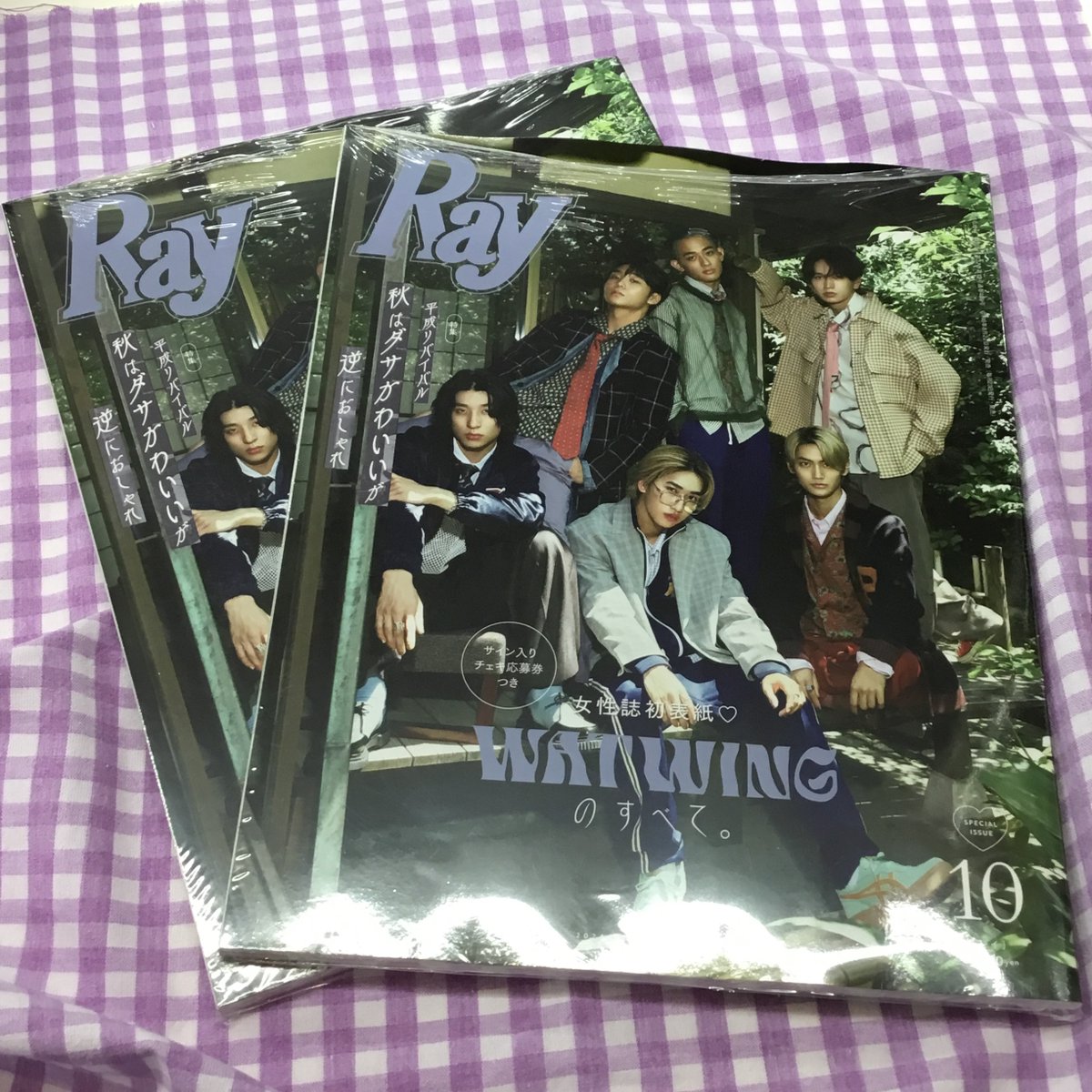 surugayasizuoka's tweet photo. πζ¬ζ₯ηΊε£²π
#Myojo10ζε· #γͺγ«γη·ε
#JUNON10ζε· #xikers
#Ray10 #WATWING
ι
εηγͺεηΉιγζ―ιθͺι’γ§γζ₯½γγΏγγ γγπ https://t.co/L9sZFTUTMH