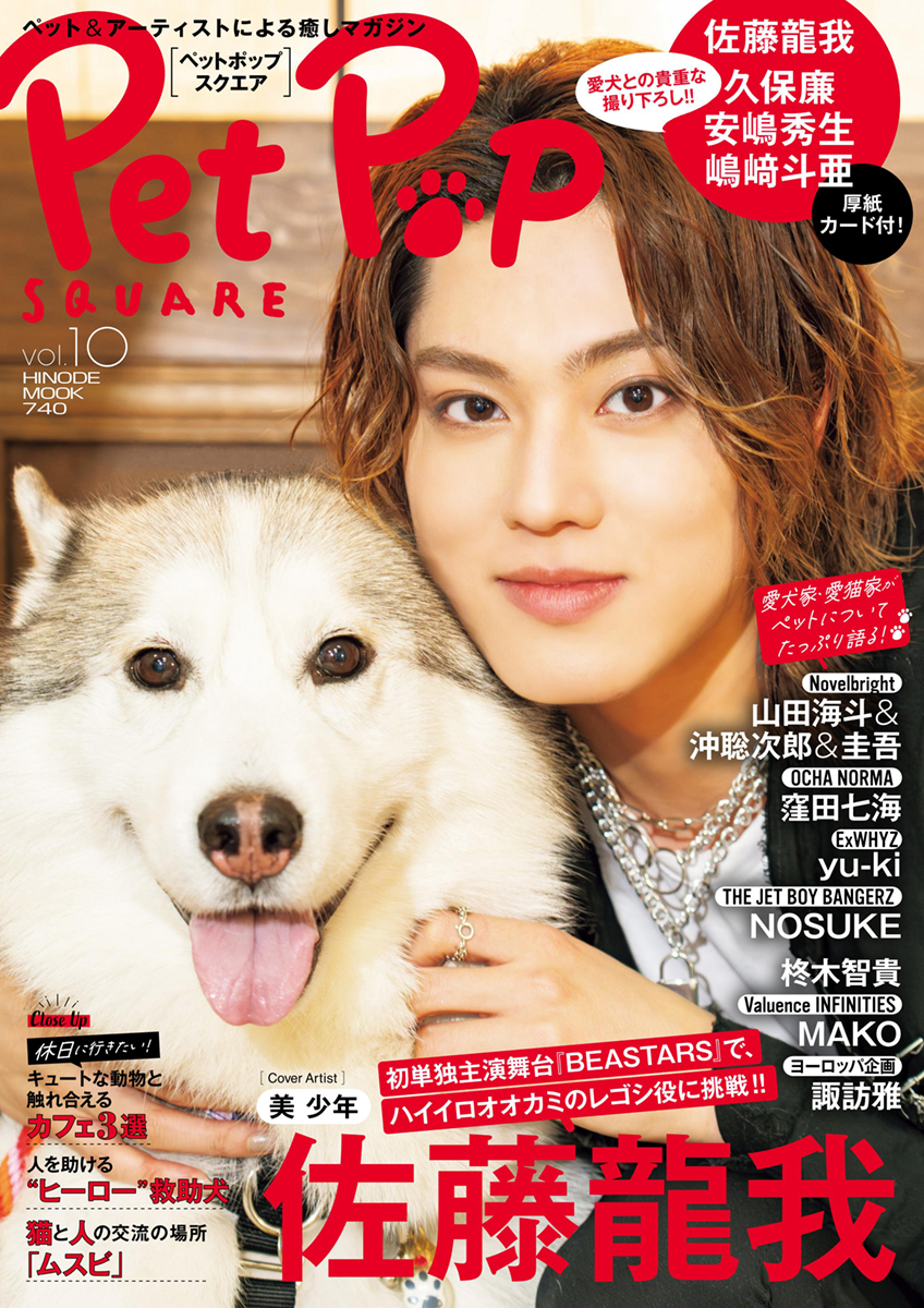 STAGE／Dance／Pet Pop SQUARE on X: 