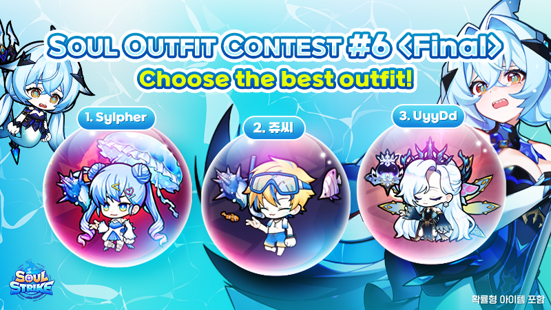 Soul Strike tweet media